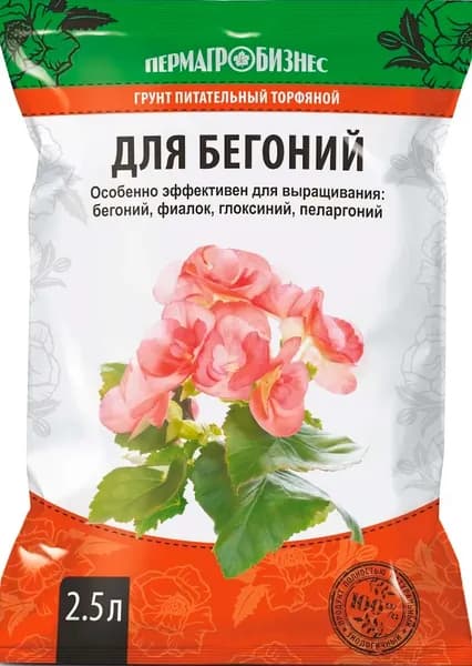 Грунт питательный торфяной для Бегоний 2,5л