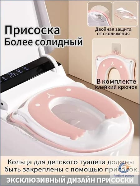 Детский горшокстульчик, качественный, премиуммодель