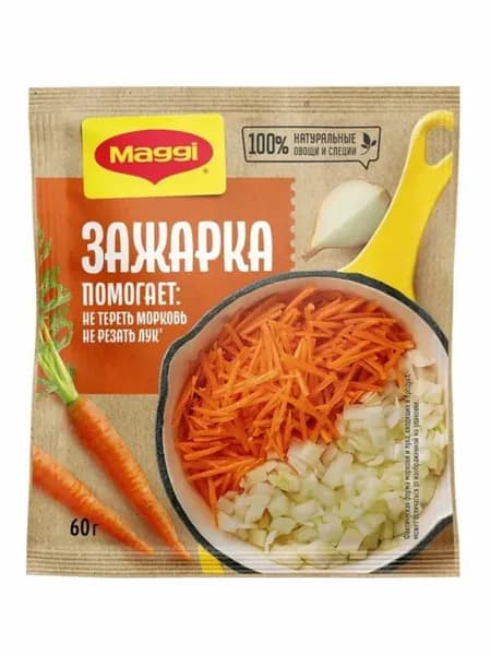 Зажарка Maggi с морковью и луком