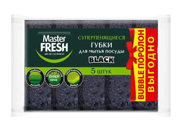 Губки для мытья посуды Master FRESH BLACK, 5шт.