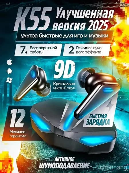 Наушники беспроводные с микрофоном TWS K55, Bluetooth, USB Type-C, черный