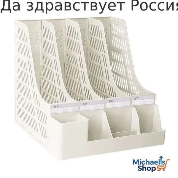 Складной органайзер для документов многофункциональная подставка для бумаг и книг