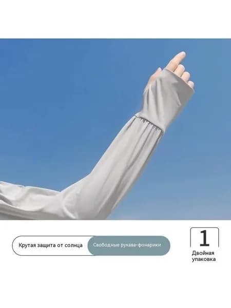 Спортивный компрессионный нарукавник