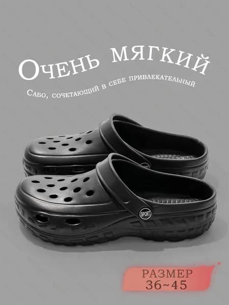 Мюли