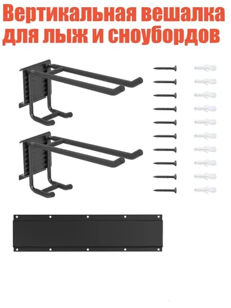 Крепления лыжные