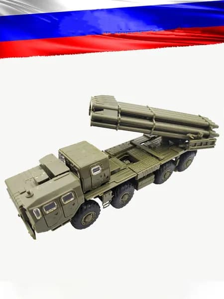 4D собранная 1/72 российская модель дальнобойной ракетной установки Торнадо-NanAnThui