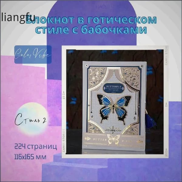 Дневник личный, листов: 112