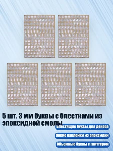 Клей канцелярский/ 10 г.