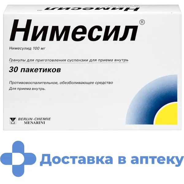 Нимесил, гранулы д/приг суспензии 100 мг, пакетики 2 г, 30 шт.
