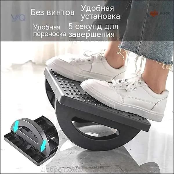 Подставка под ноги, 34х25х13 см