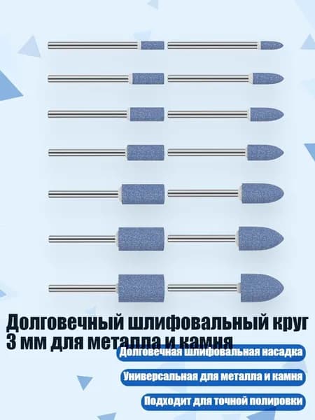 Лента шлифовальная 100 мм, 70 мм