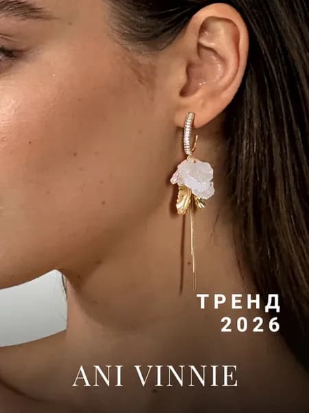 серьги крупные цветы пляжные длинные висячие