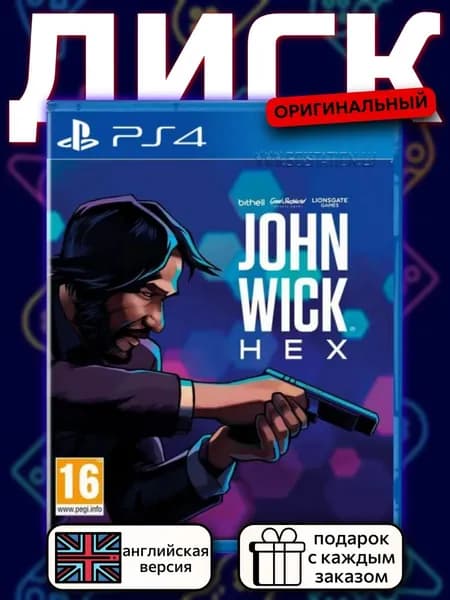 John Wick Hex PS4, английская версия