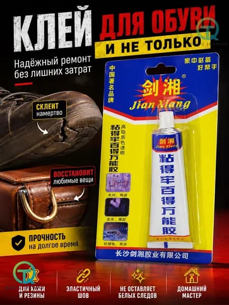 Клей строительный 30 мл 0.1 кг, 1 шт.