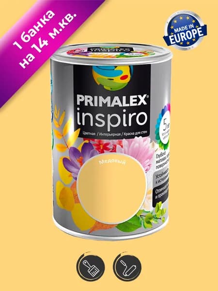 Краска для стен Primalex Inspiro Медовый 1л