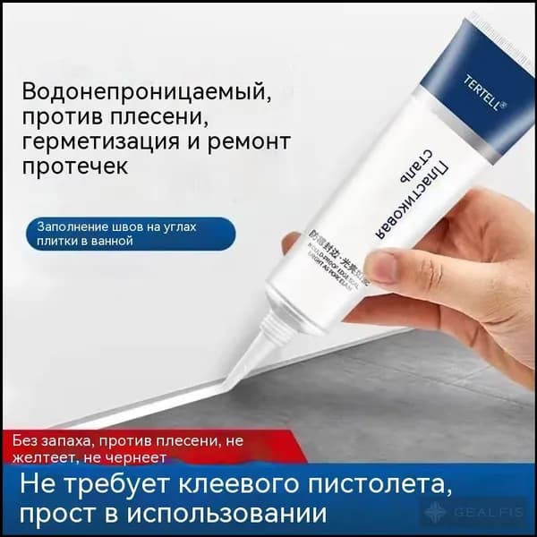 Затирка 0.24 л 0.1 кг
