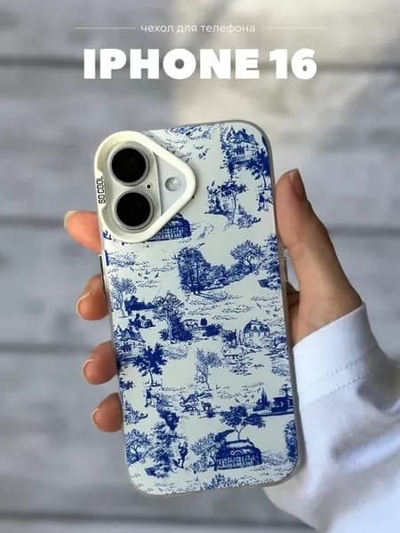 Противоударный Чехол на iPhone 16 с принтом