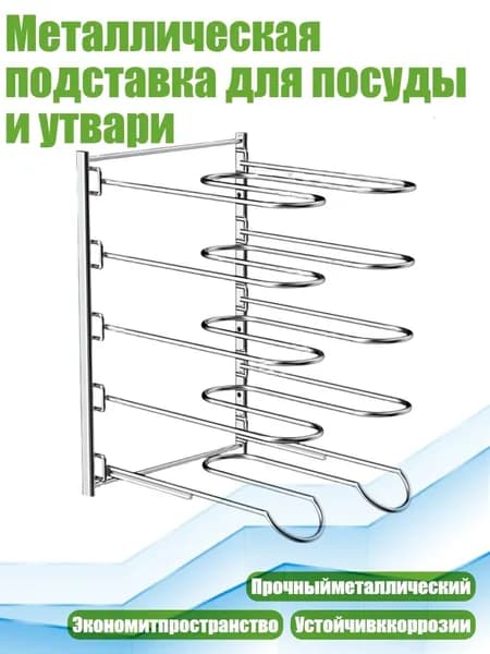 Ларь для овощей,35х35см