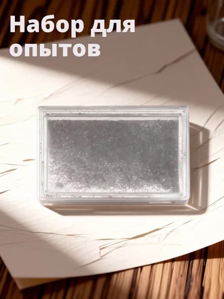 Магнитная Коробка Из Железа, Идеальна Для Демонстрации Магнитных Линий, 1Пакет