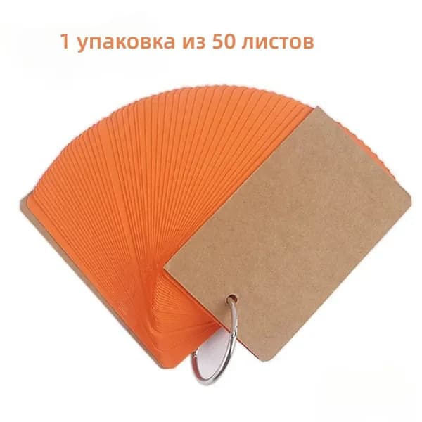 Блокнот