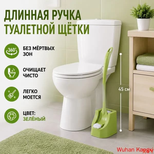 Ершик для унитаза, 1 шт