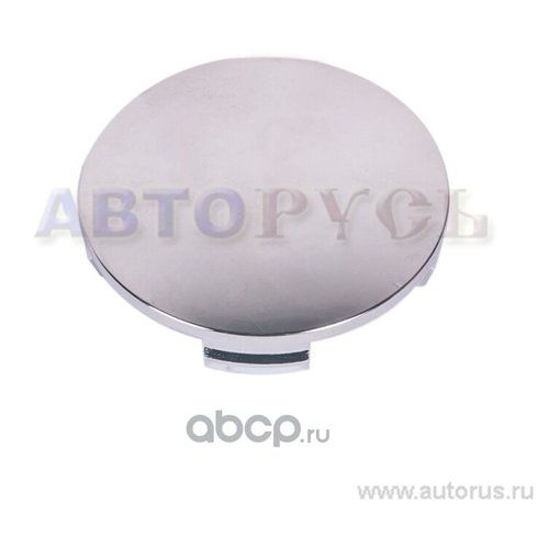 Колпак литого диска 60,0x56,0x10,5 хром Bantaj vsk00560785