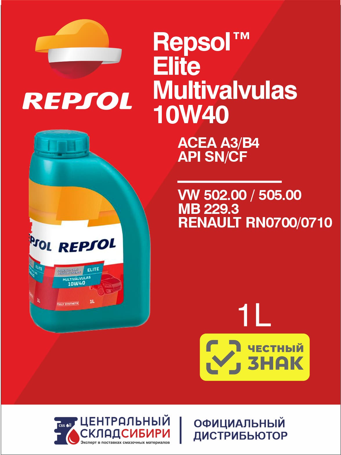 Repsol Elite Multivalvulas 10W-40 Масло моторное, Синтетическое, 1 л