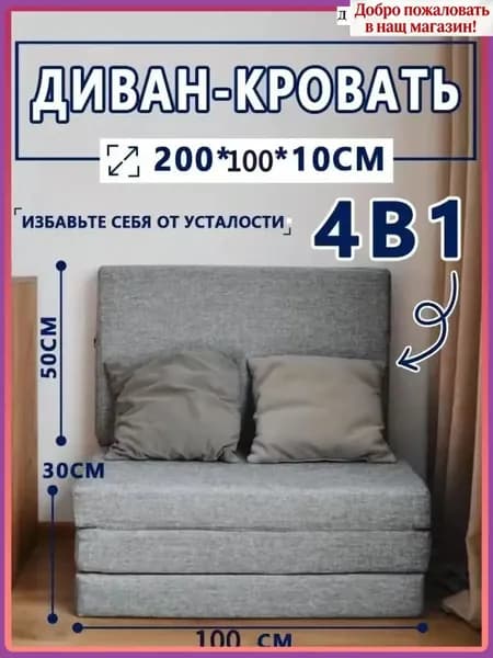 Бескаркасный диван Матрас, Лён, Размер XL,серый