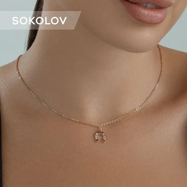 Подвеска серебряная 925 пробы на шею женская, кулон с камнями фианитами, серебро SOKOLOV