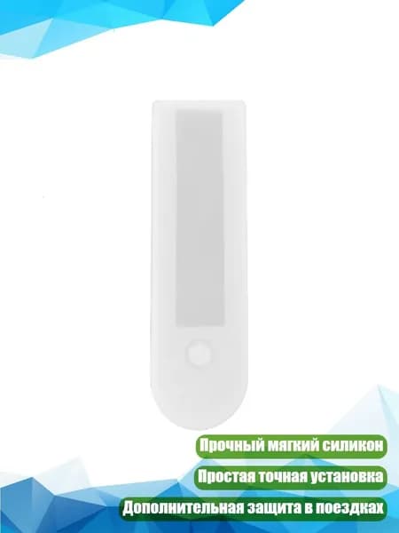 Держатель телефона для самоката