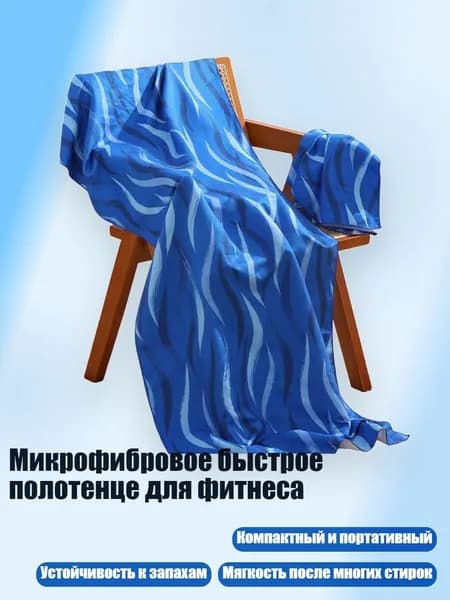 Аксессуары, запчасти для серфинга