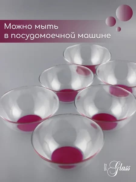 Подарочный набор салатников для сервировки