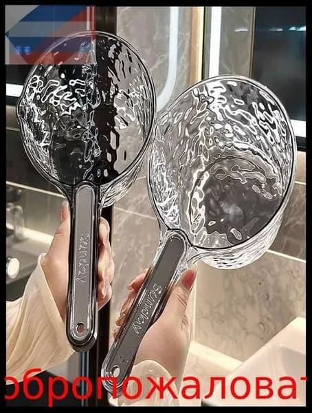 Ковш хозяйственный