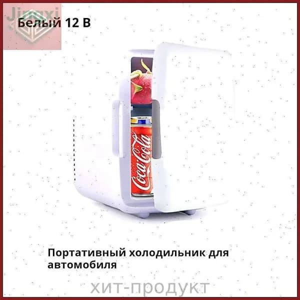 Морозильная камера 019e96ab70f57ceca47ee49a03c5edeb-028a2f62beb6, белый, слоновая кость
