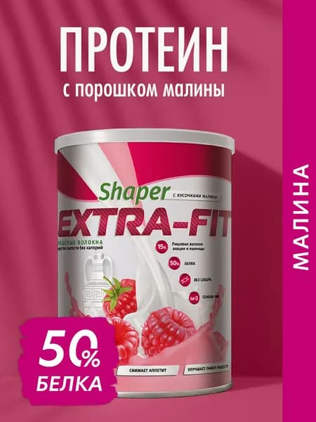 Протеиновый коктейль для похудения без сахара со вкусом малины, 300 г