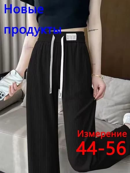 Брюки джоггеры 1