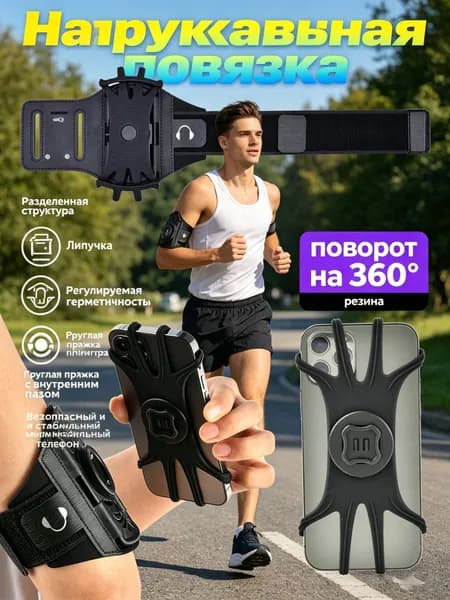 Держатель дубинки