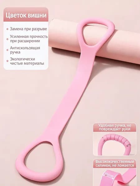 Эластичный эспандер 40 см 15-30 фунтов, силиконовый, с антискользящей ручкой, для йоги и растяжки, тренировка рук и спины