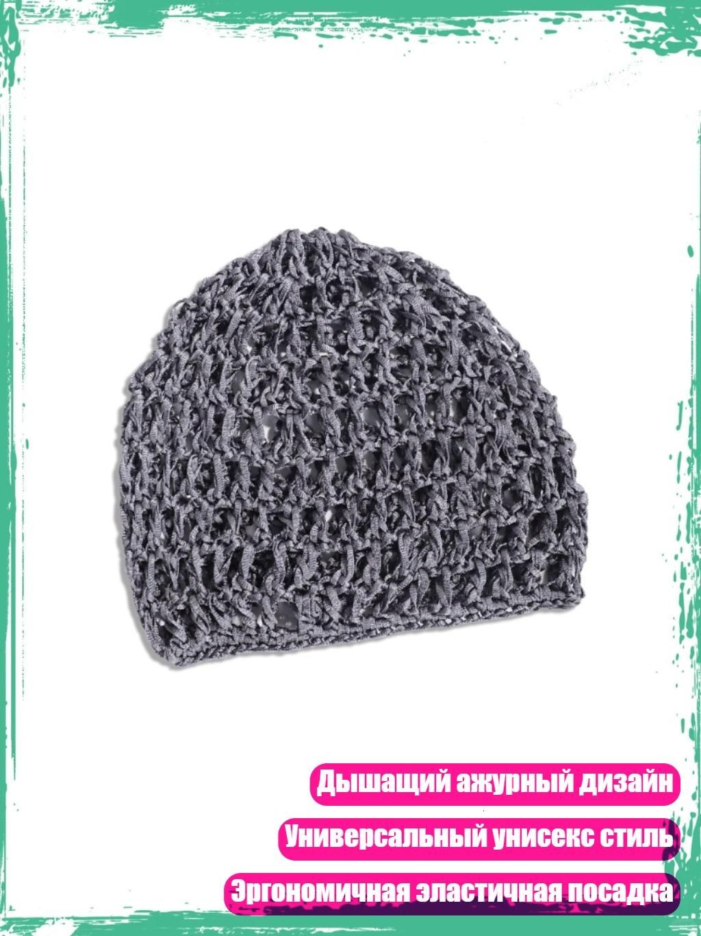 Головной убор форменный