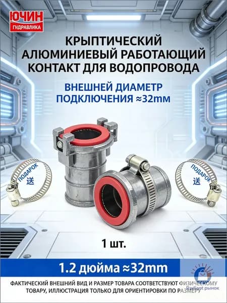 Соединитель шланга, качественные части для тушения-ziqi