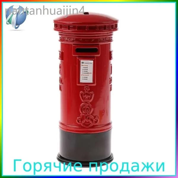 Почтовый ящик 70 мм x 70 мм, красный