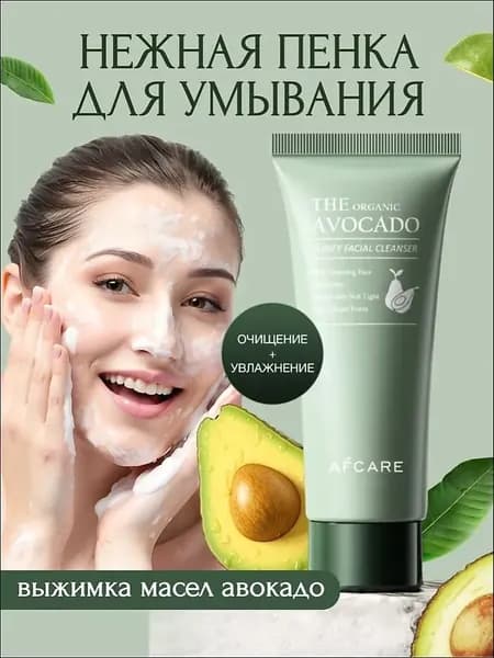 Пенка для умывания лица 100g Гель для умывания 1шт