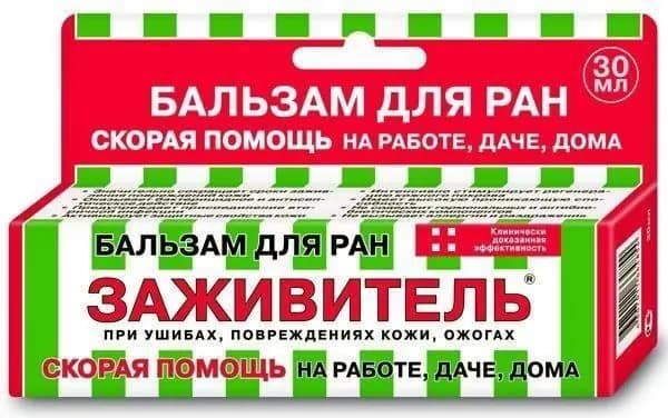 Заживитель, бальзам для ран, 30 мл