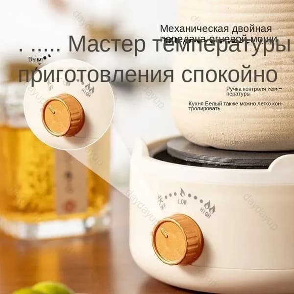 Электрическая настольная плита QYfkD5iL