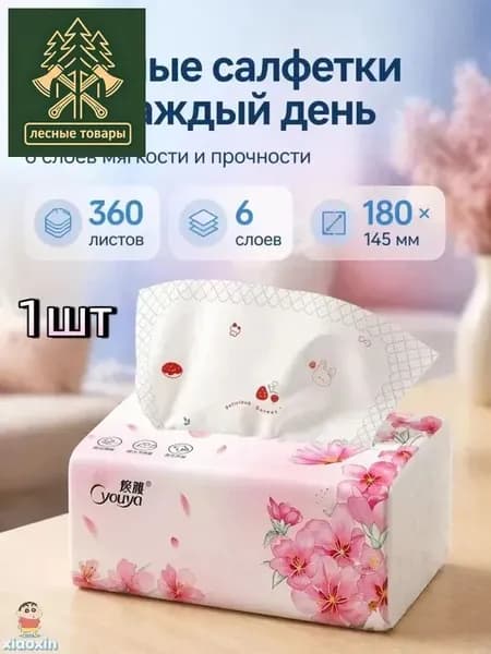 Туалетная бумага 360 шт