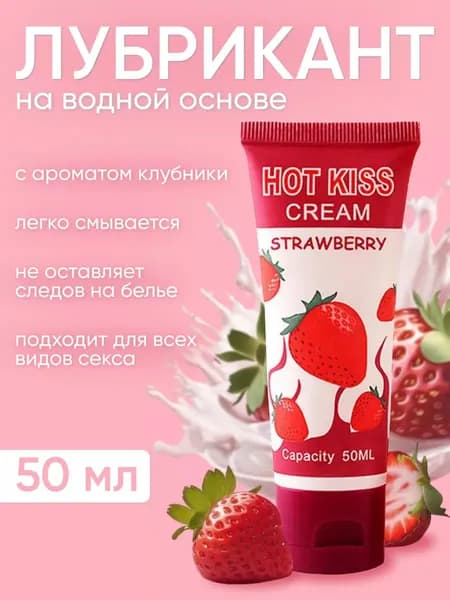 Натуральный гель лубрикант смазка интимная для секса вагинальная, анальная, оральная на водной основе, съедобный 50 мл.