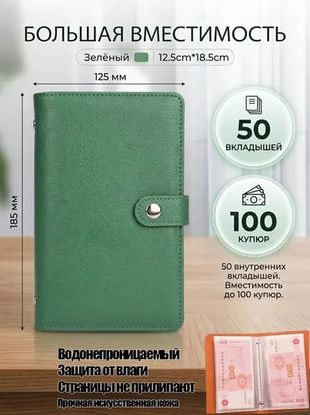 Копилка для денег, 11х18 см, 1 шт