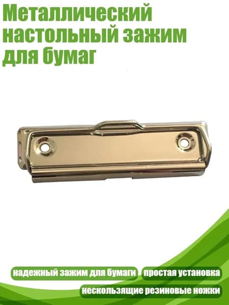 Файл