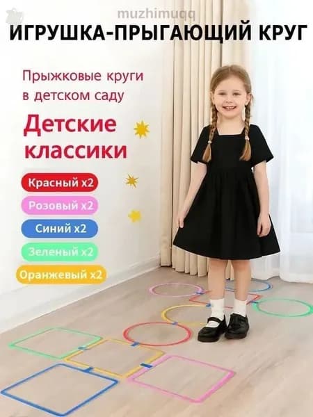 Балансировочная дорожка-нейротренажёр для детей, 10 модулей с массажными поверхностями