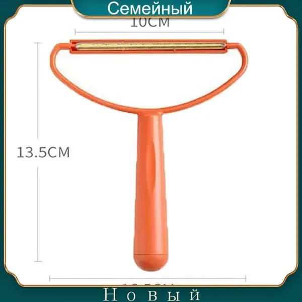 Машинка для удаления катышков
